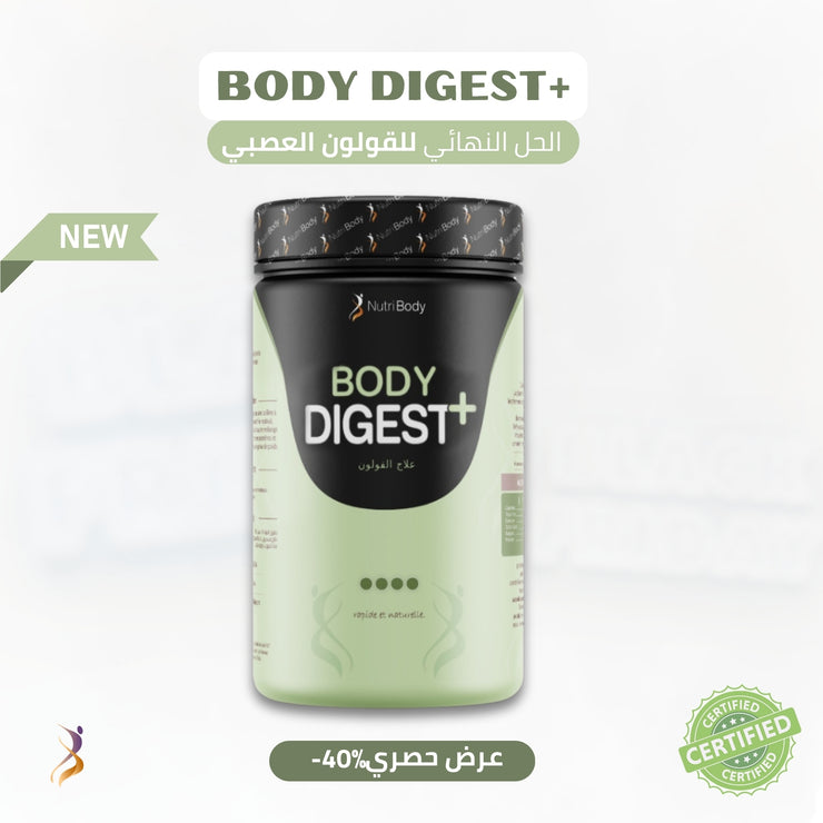 Body Digest+  للقولون العصبي